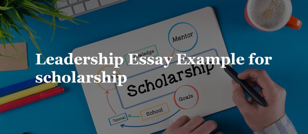 terry scholarship leadership essay